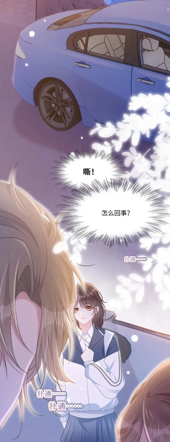 漫画《穿书后我连女配都不是》015 妈妈的生日第35张图