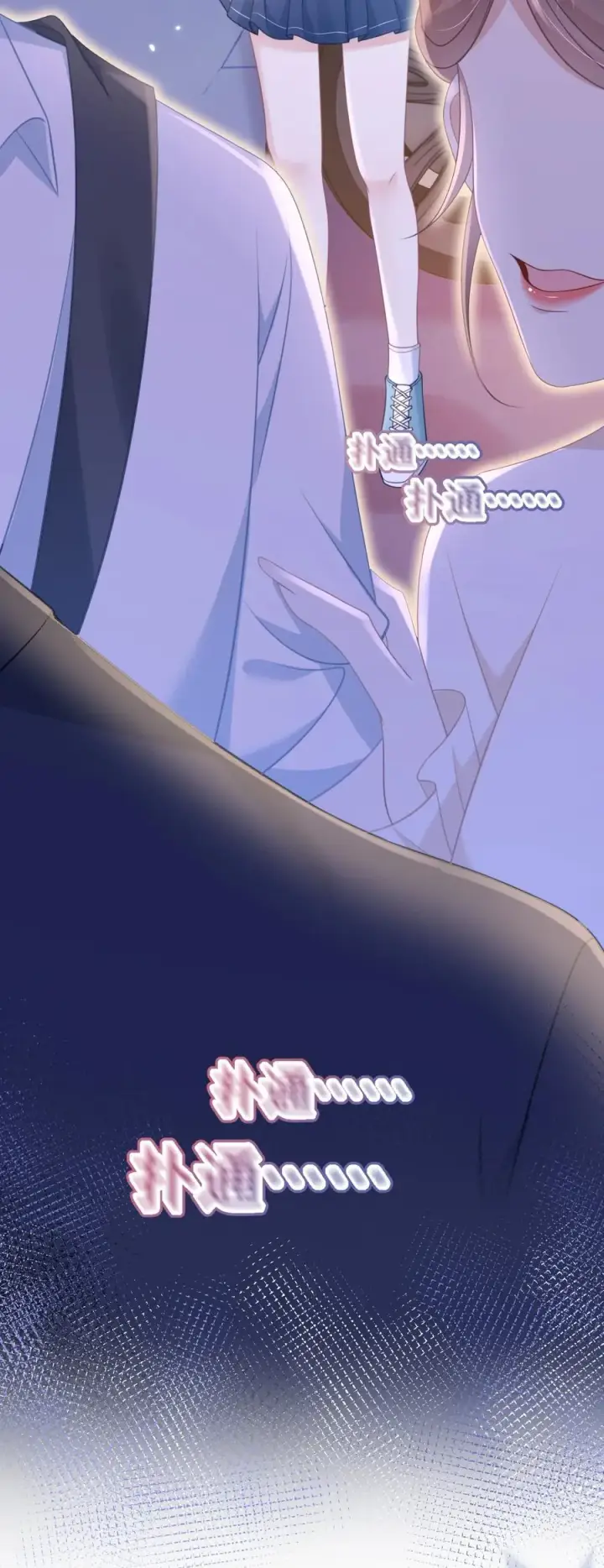 漫画《穿书后我连女配都不是》015 妈妈的生日第36张图