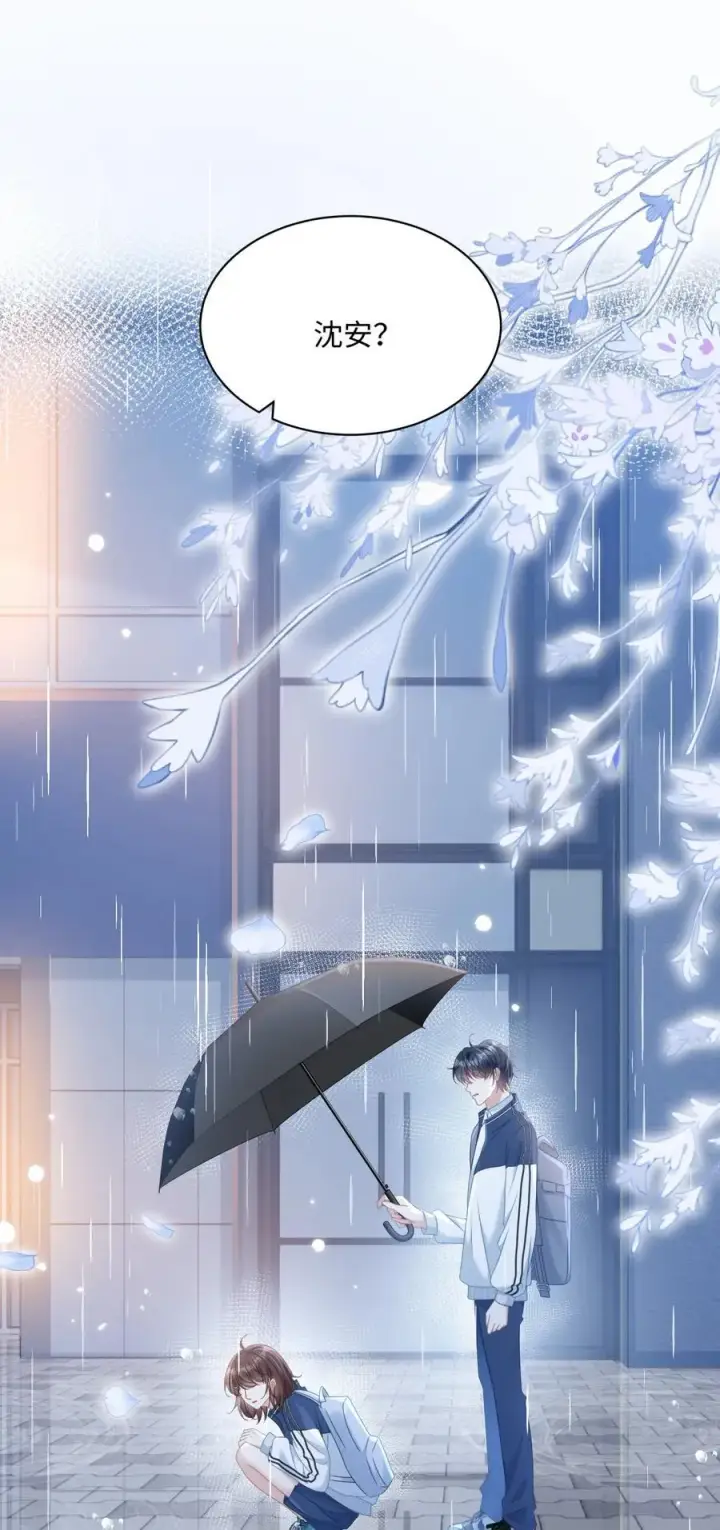 漫画《穿书后我连女配都不是》016 饭局风波第41张图