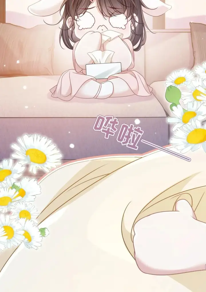 漫画《穿书后我连女配都不是》016 饭局风波第51张图