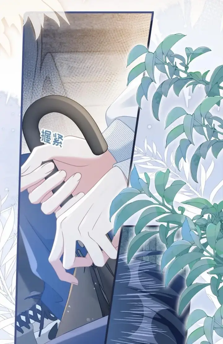 漫画《穿书后我连女配都不是》017 爱还是负担第21张图