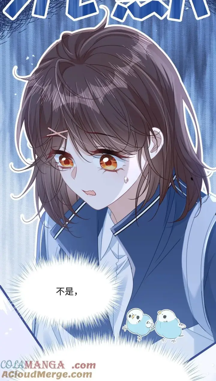 漫画《穿书后我连女配都不是》017 爱还是负担第25张图