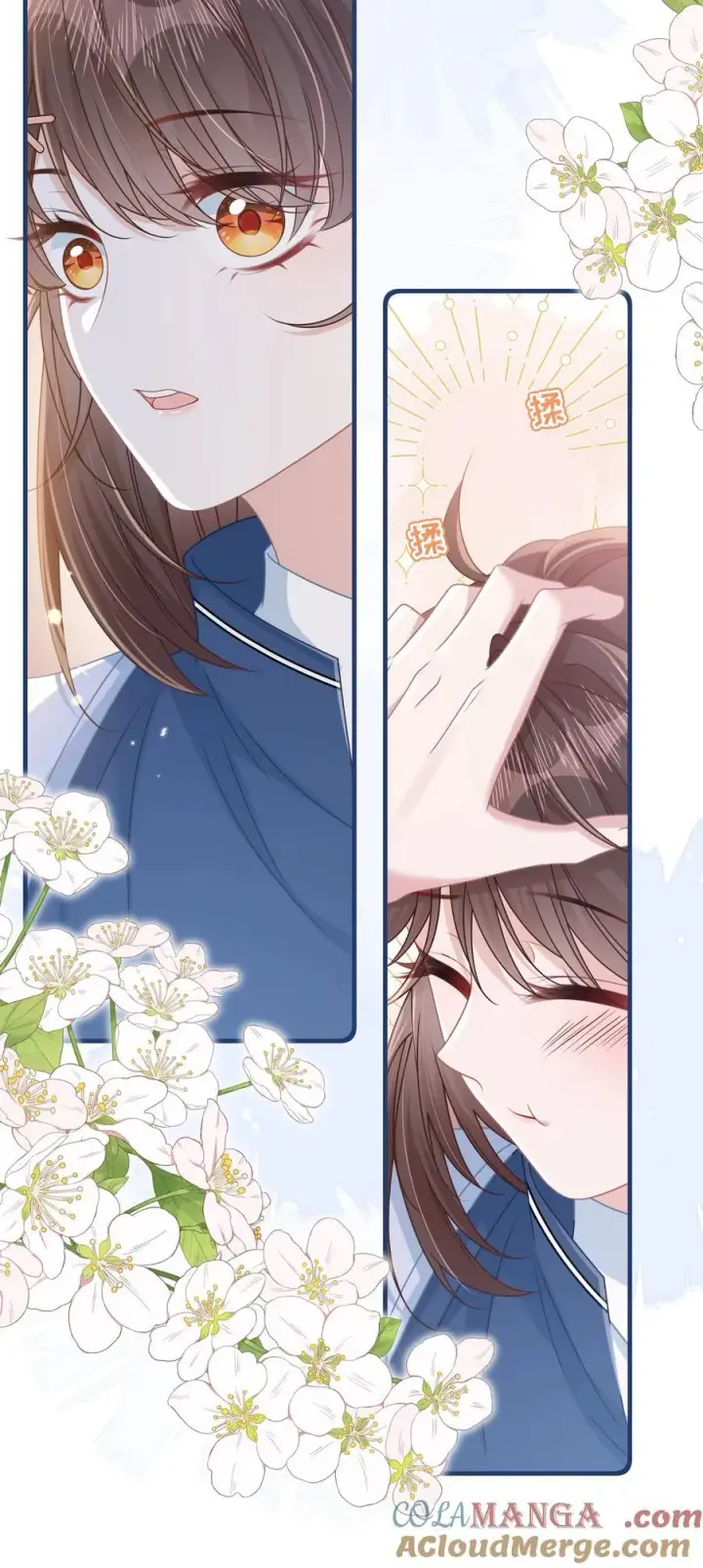漫画《穿书后我连女配都不是》017 爱还是负担第34张图