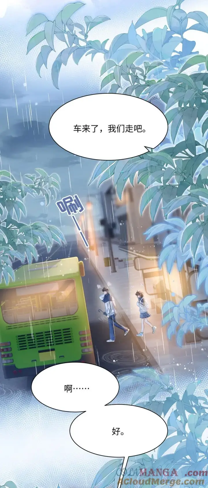 漫画《穿书后我连女配都不是》017 爱还是负担第40张图