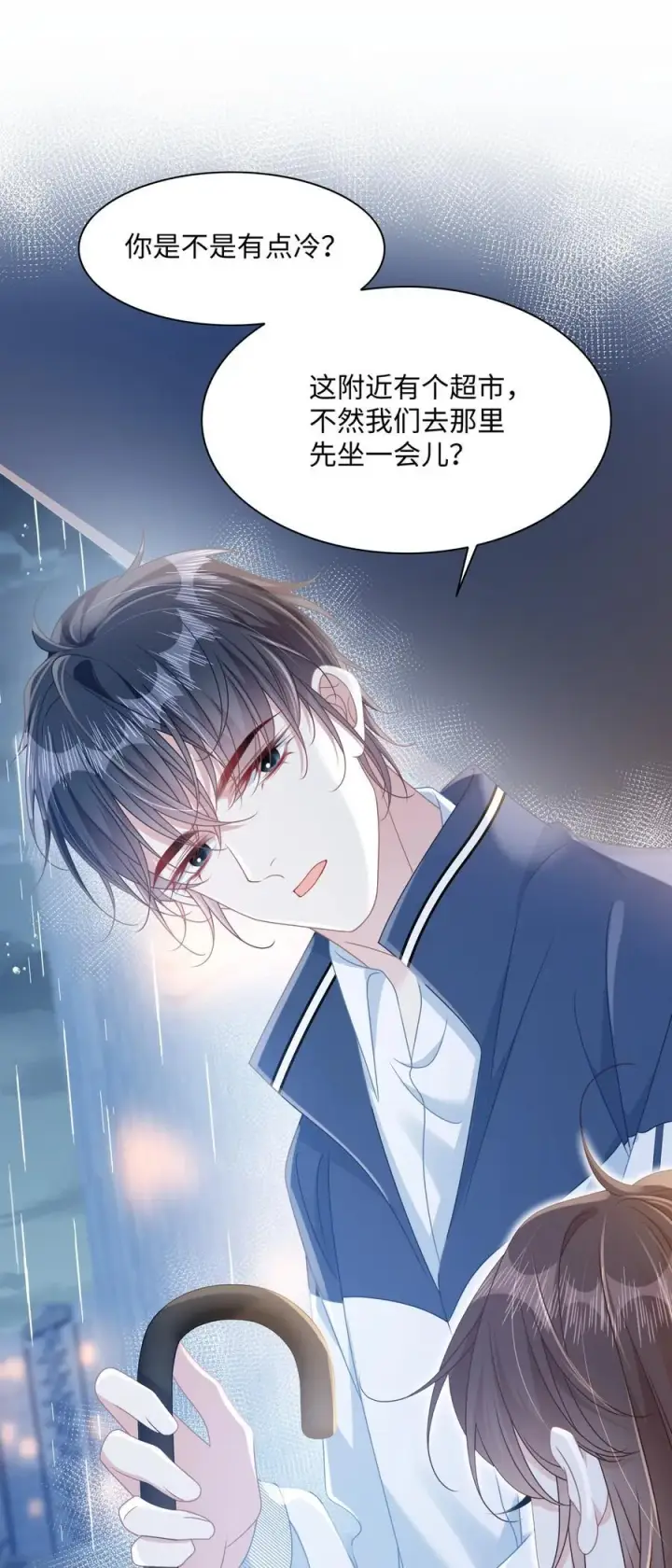 漫画《穿书后我连女配都不是》017 爱还是负担第8张图