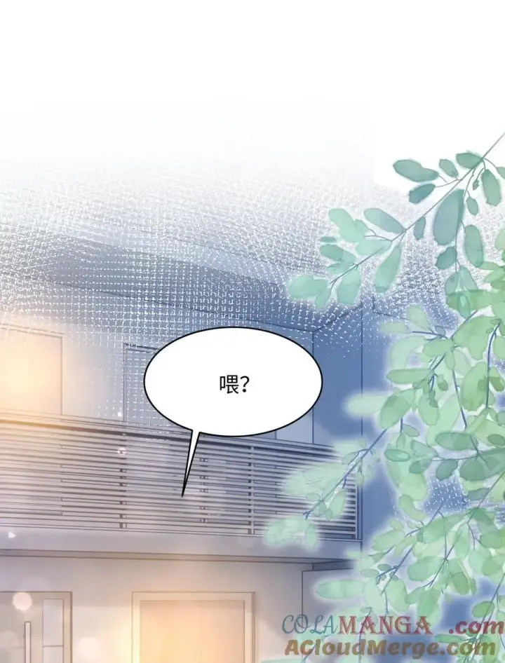 漫画《穿书后我连女配都不是》018 全新的林知念第13张图