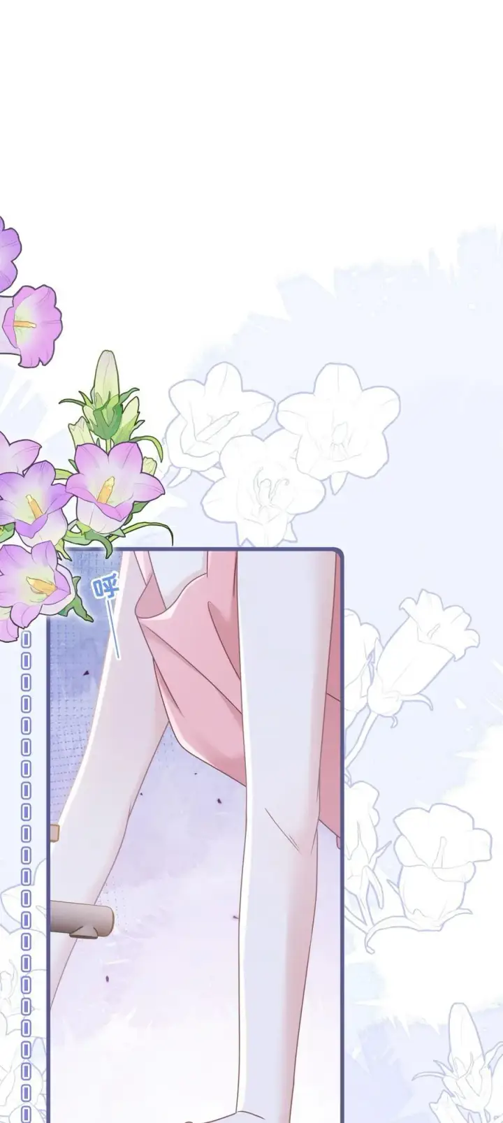 漫画《穿书后我连女配都不是》018 全新的林知念第27张图