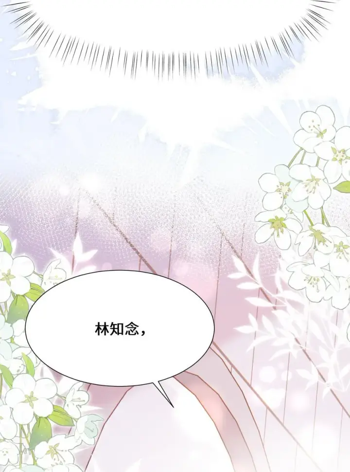 漫画《穿书后我连女配都不是》018 全新的林知念第35张图