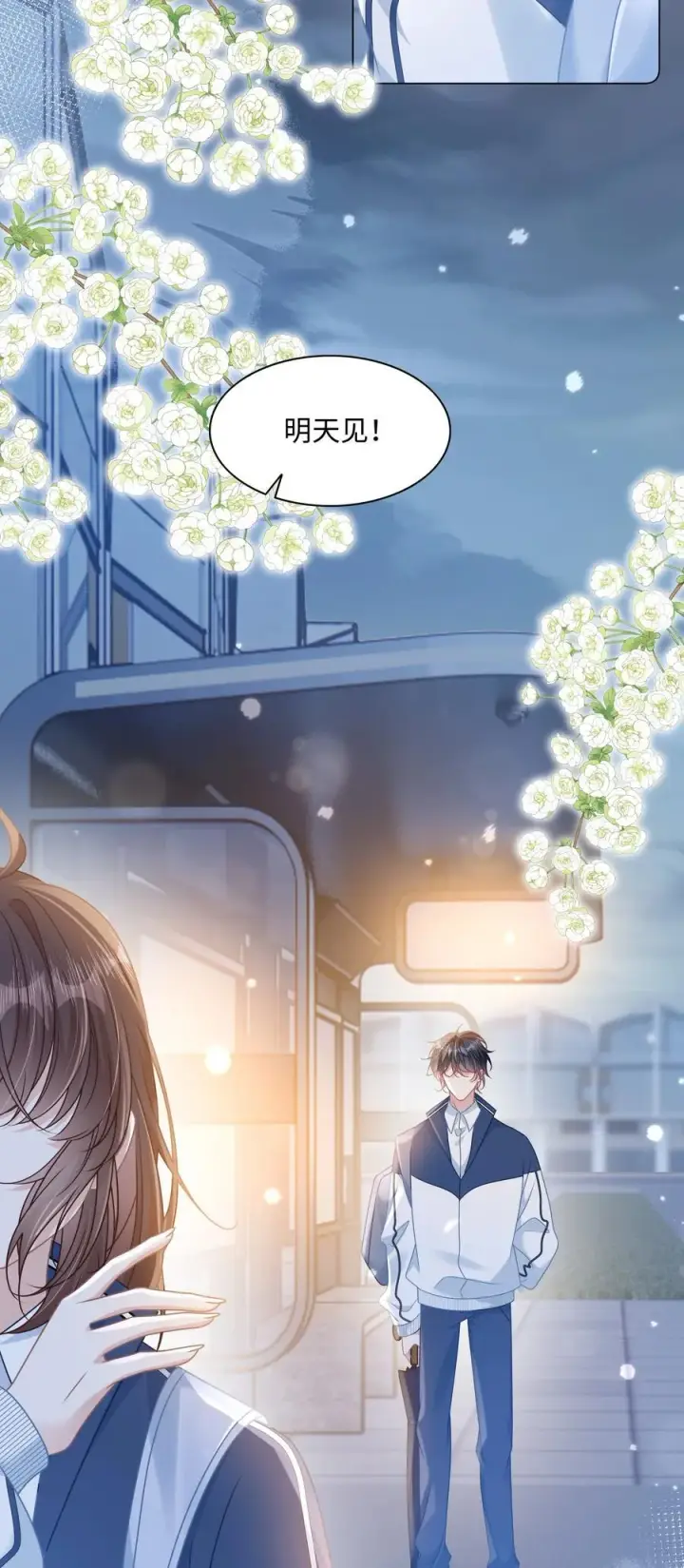 漫画《穿书后我连女配都不是》018 全新的林知念第9张图