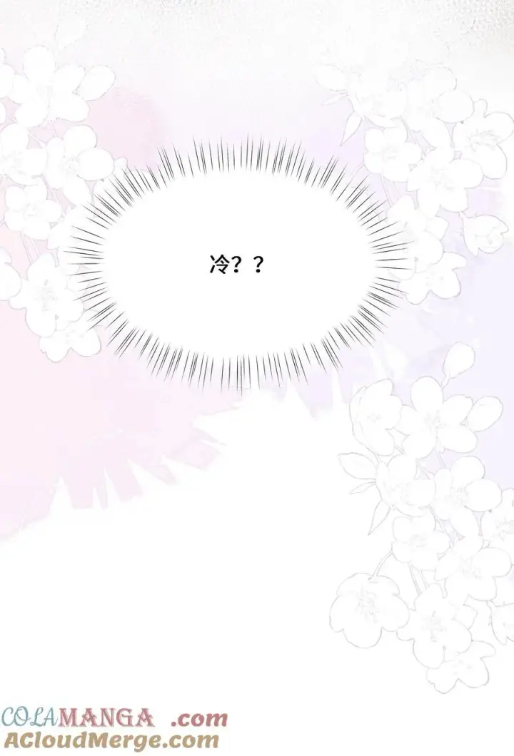 漫画《穿书后我连女配都不是》019 即将到来的运动会第11张图