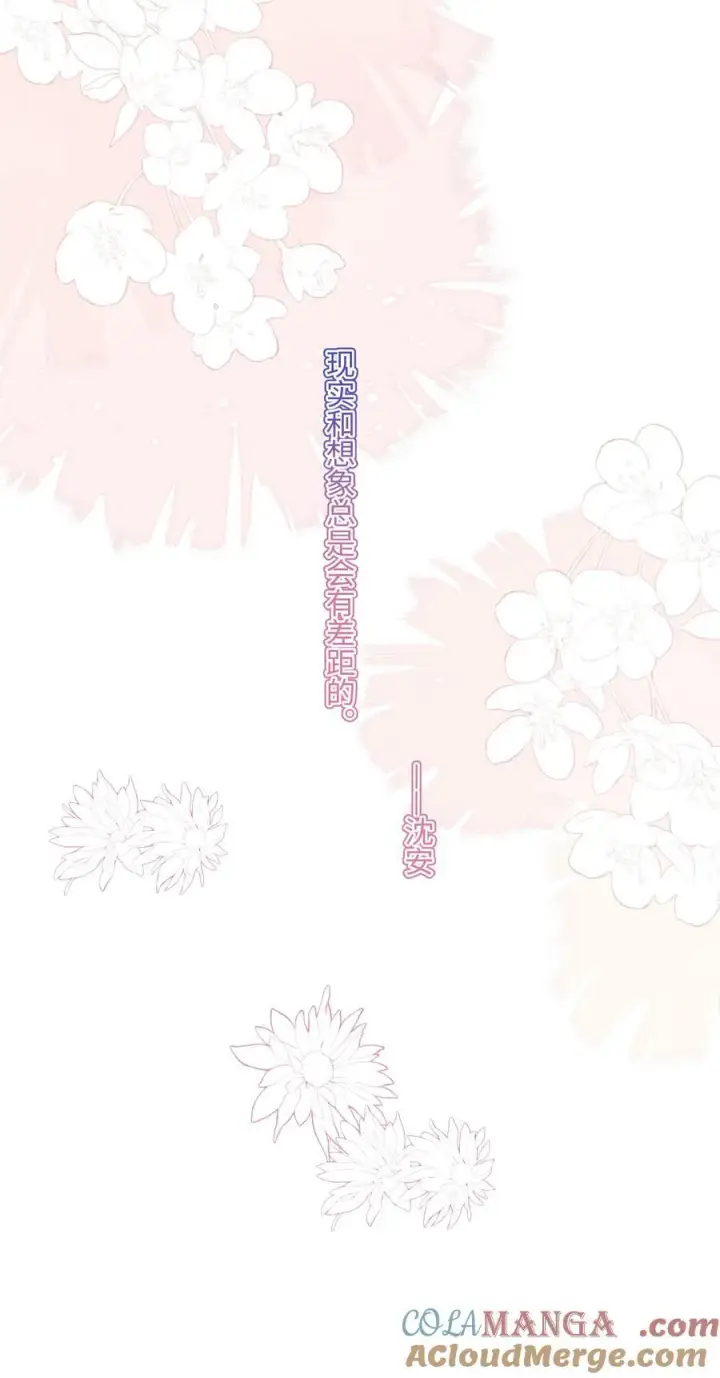 漫画《穿书后我连女配都不是》019 即将到来的运动会第41张图
