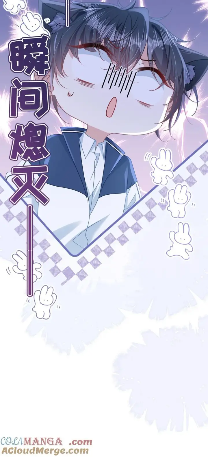 漫画《穿书后我连女配都不是》020 他姓徐？第25张图