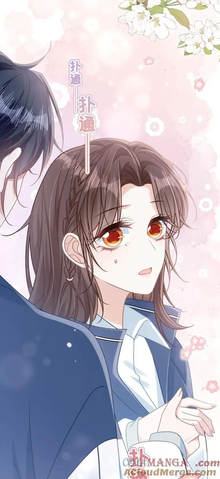 漫画《穿书后我连女配都不是》020 他姓徐？第35张图
