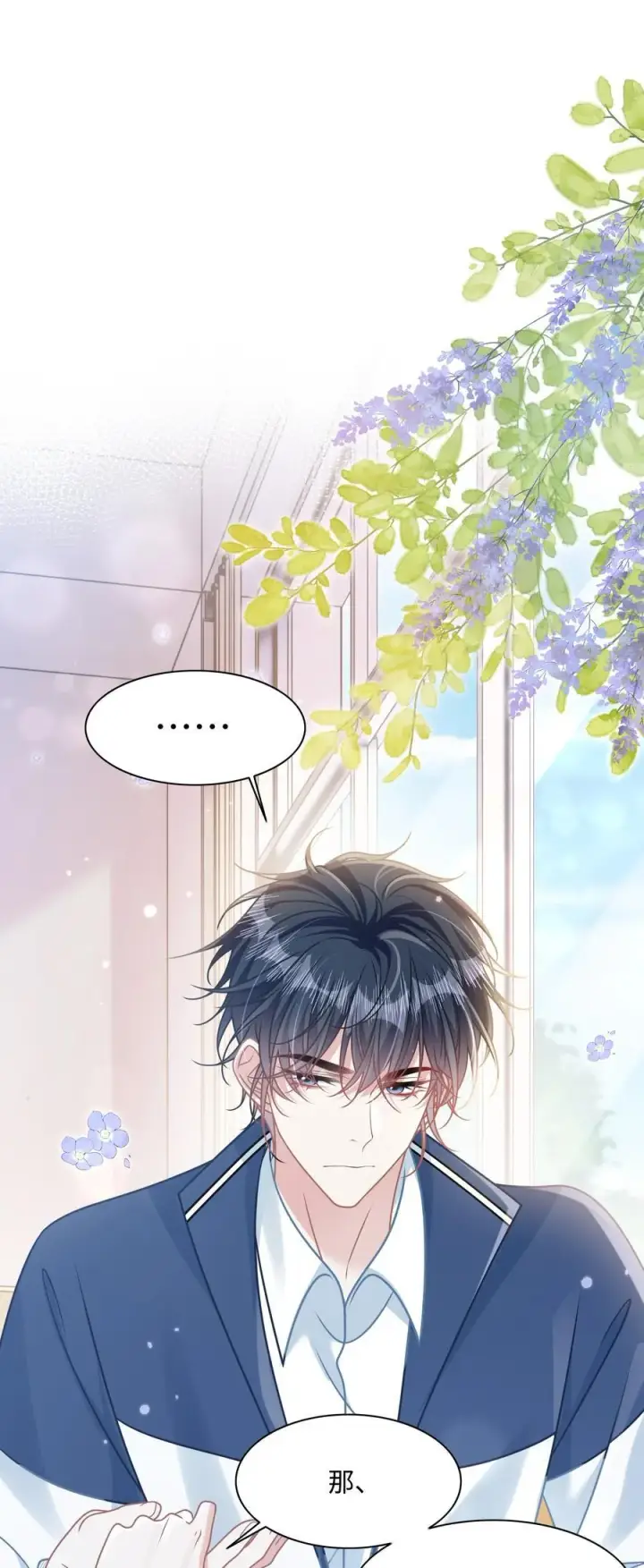漫画《穿书后我连女配都不是》021 被人忽视的人生第3张图