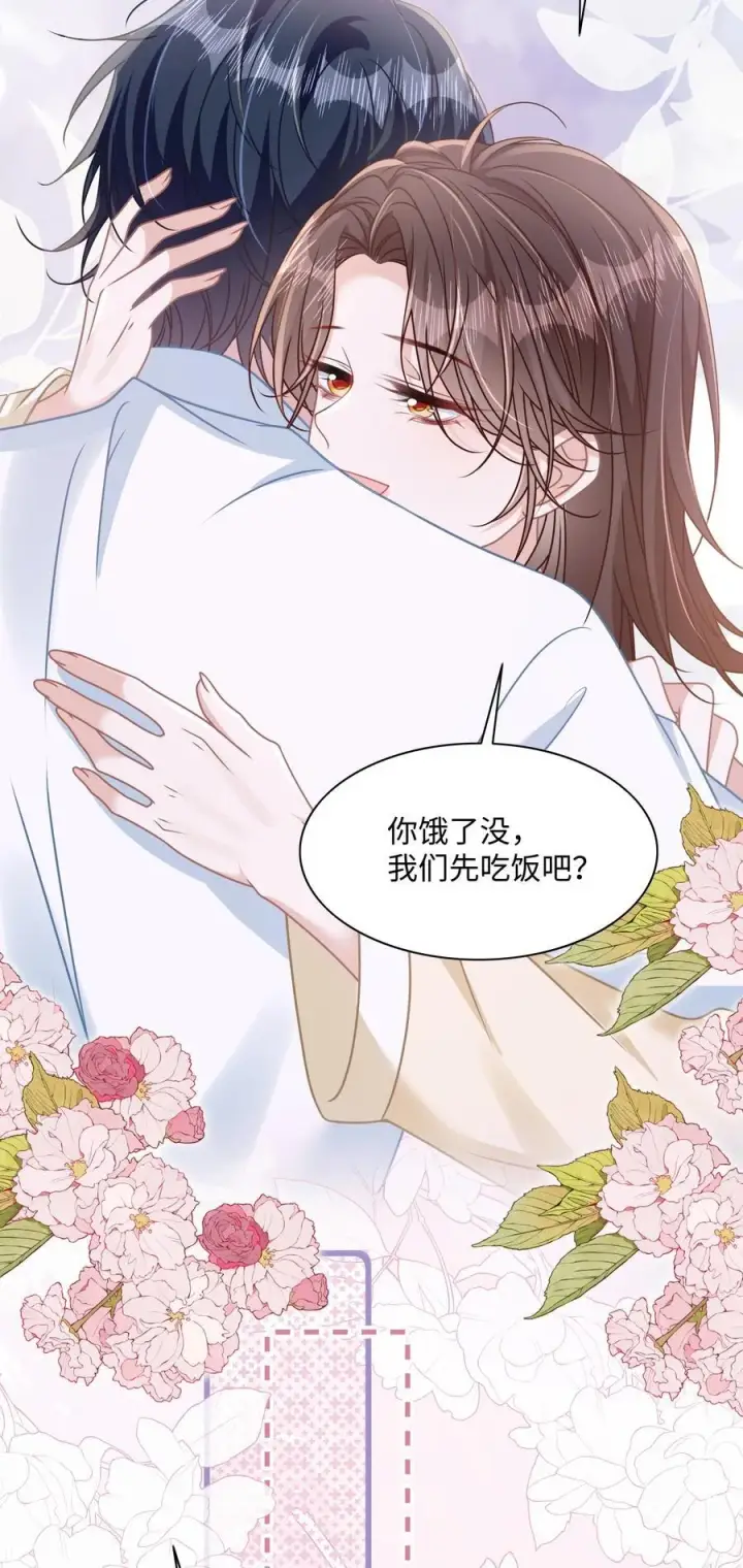 漫画《穿书后我连女配都不是》021 被人忽视的人生第44张图