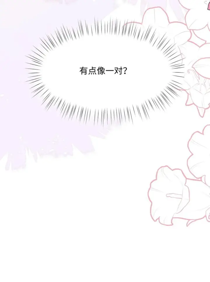 漫画《穿书后我连女配都不是》021 被人忽视的人生第9张图