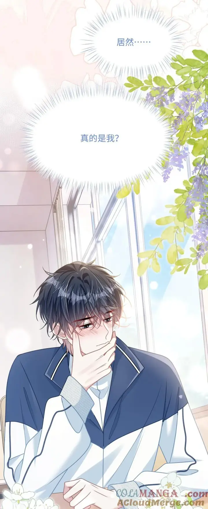漫画《穿书后我连女配都不是》022 你是我的舞伴第10张图