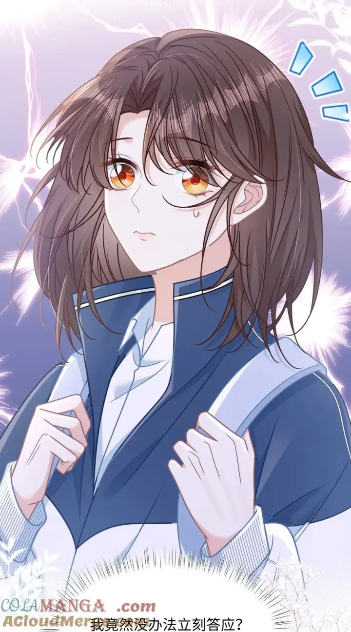 漫画《穿书后我连女配都不是》022 你是我的舞伴第19张图