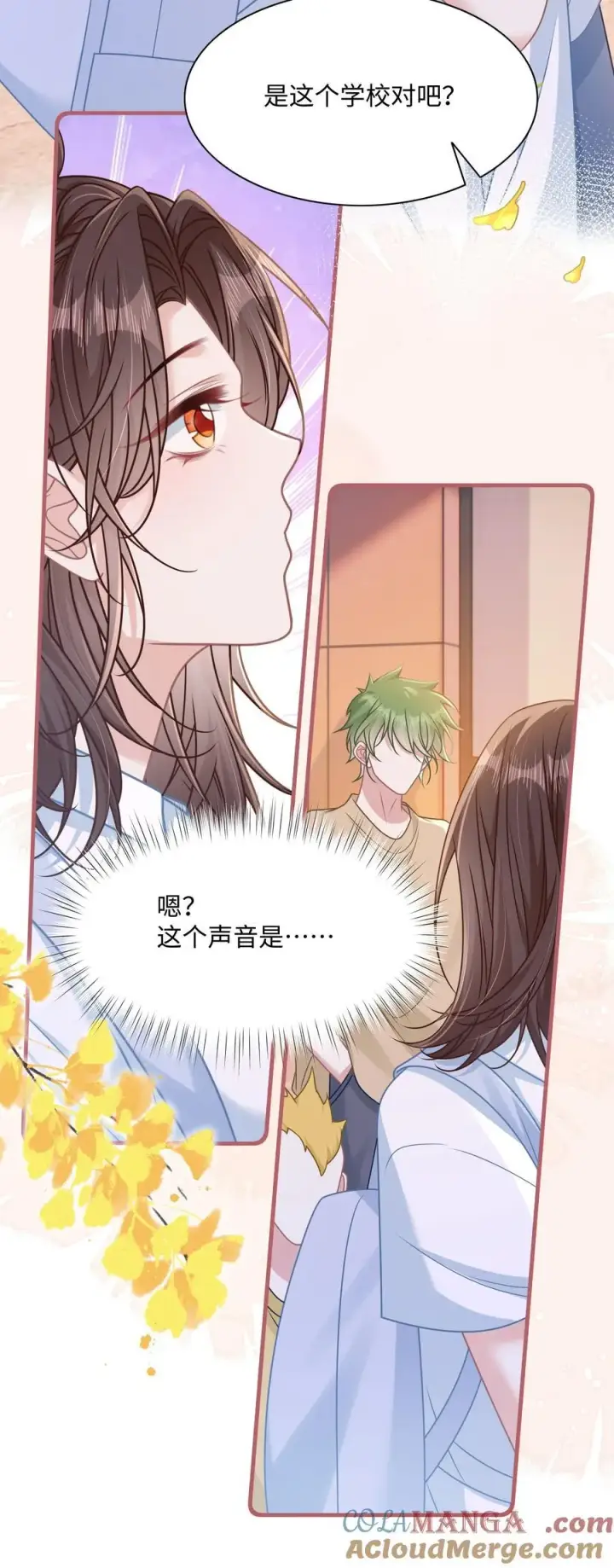 漫画《穿书后我连女配都不是》022 你是我的舞伴第34张图