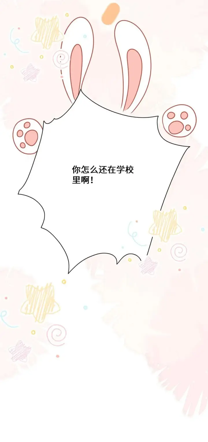 漫画《穿书后我连女配都不是》022 你是我的舞伴第39张图
