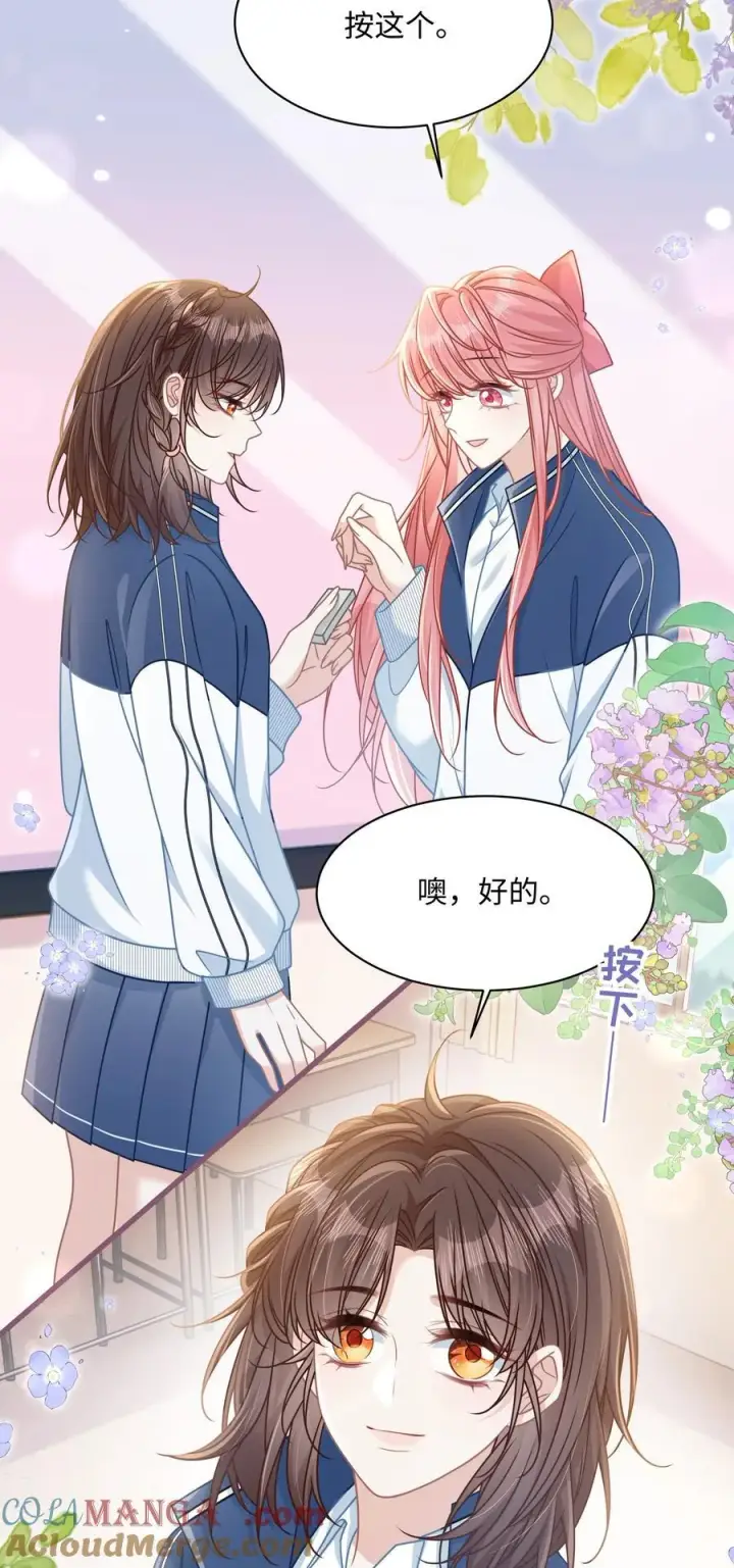 漫画《穿书后我连女配都不是》022 你是我的舞伴第4张图
