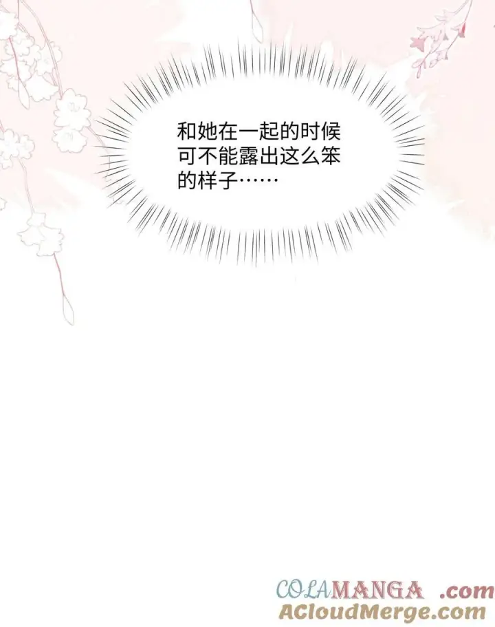 漫画《穿书后我连女配都不是》022 你是我的舞伴第43张图