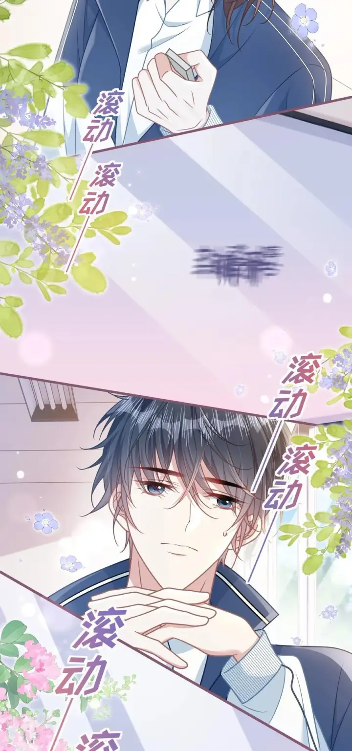漫画《穿书后我连女配都不是》022 你是我的舞伴第5张图