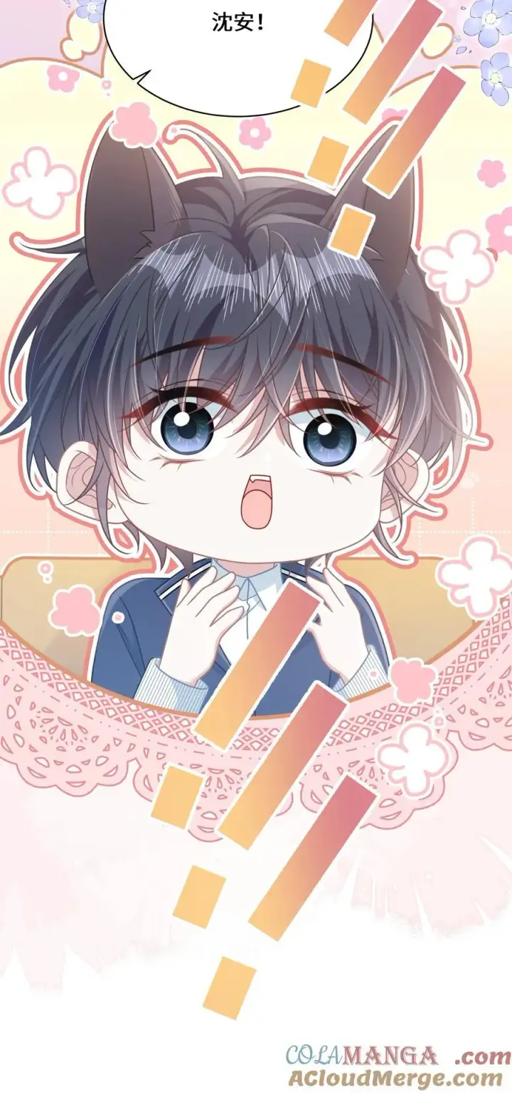 漫画《穿书后我连女配都不是》022 你是我的舞伴第7张图