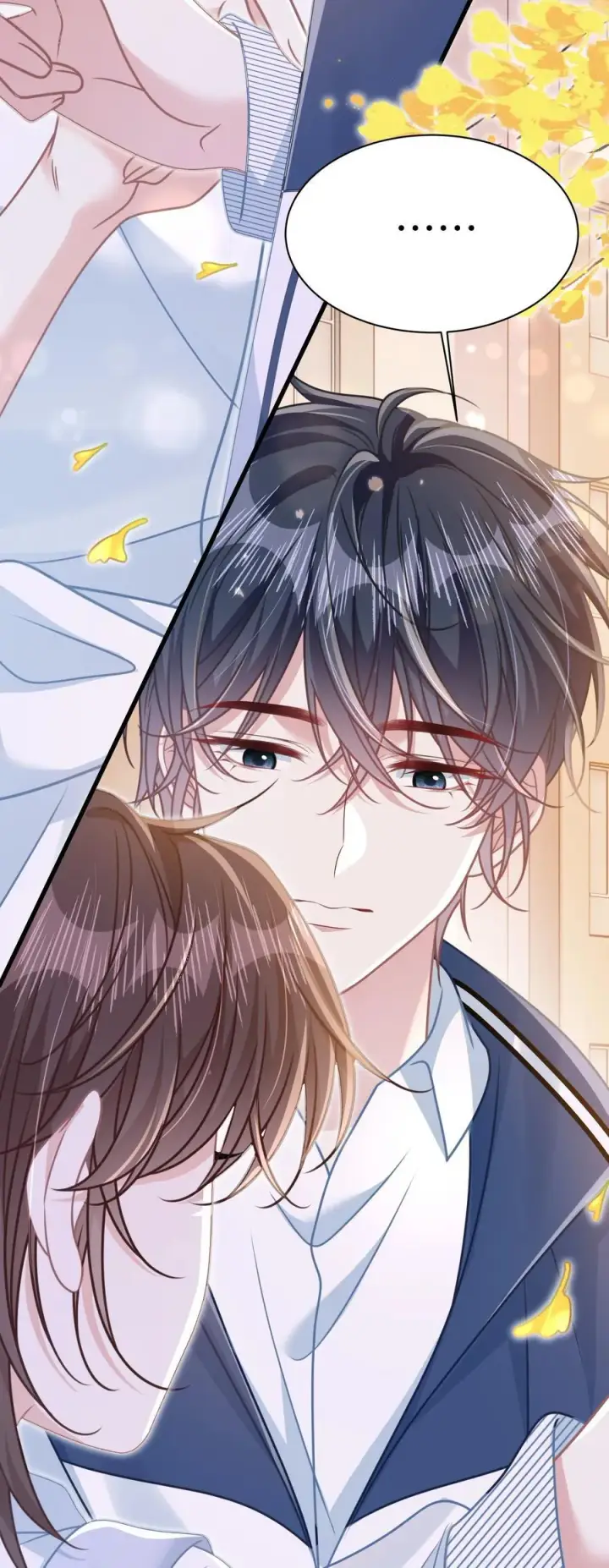 漫画《穿书后我连女配都不是》024 上墙容易下墙难第20张图