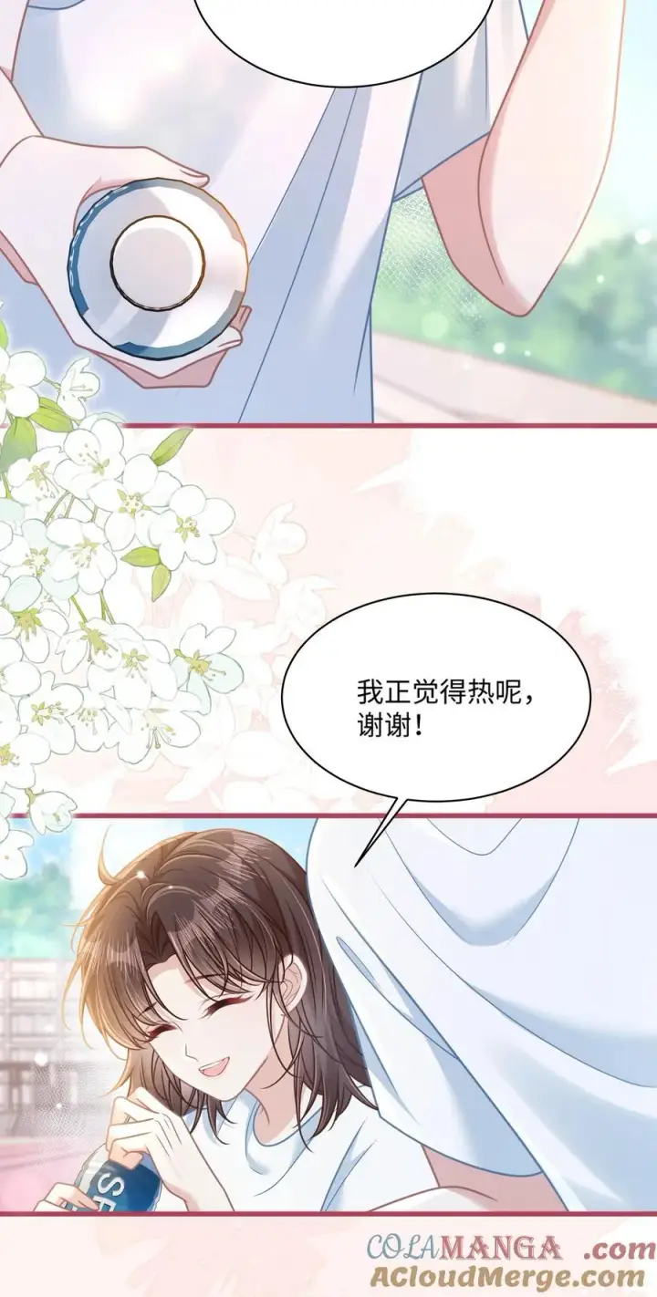 漫画《穿书后我连女配都不是》025 抓“小情侣”第27张图