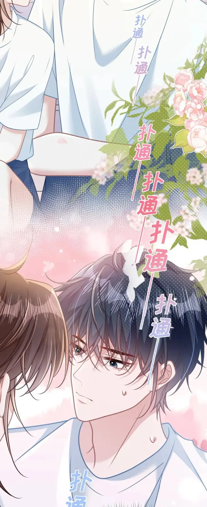 漫画《穿书后我连女配都不是》025 抓“小情侣”第34张图