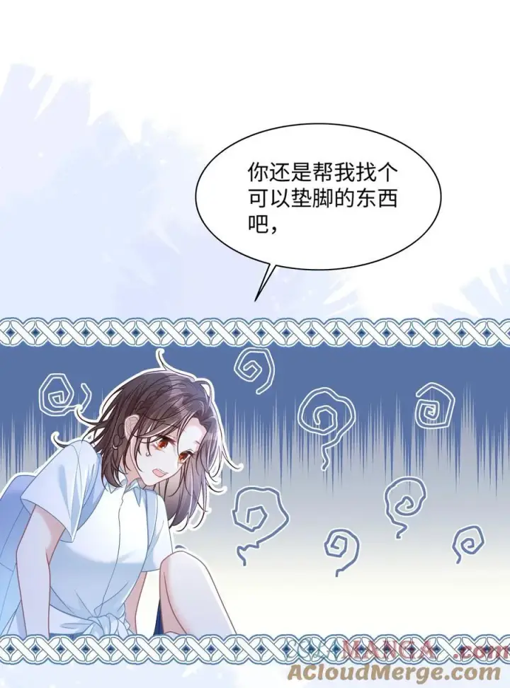 漫画《穿书后我连女配都不是》025 抓“小情侣”第7张图