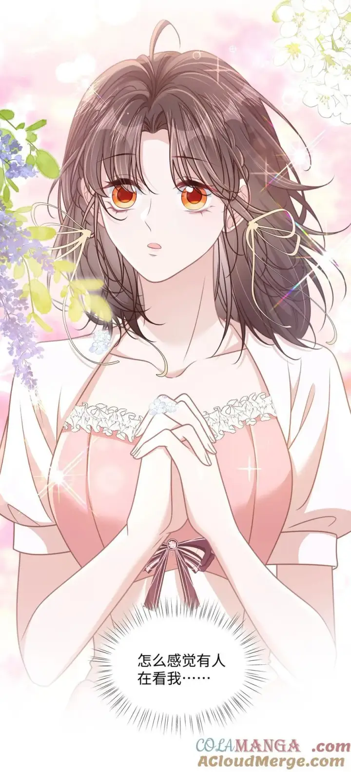 漫画《穿书后我连女配都不是》027 我和他究竟差什么？第25张图