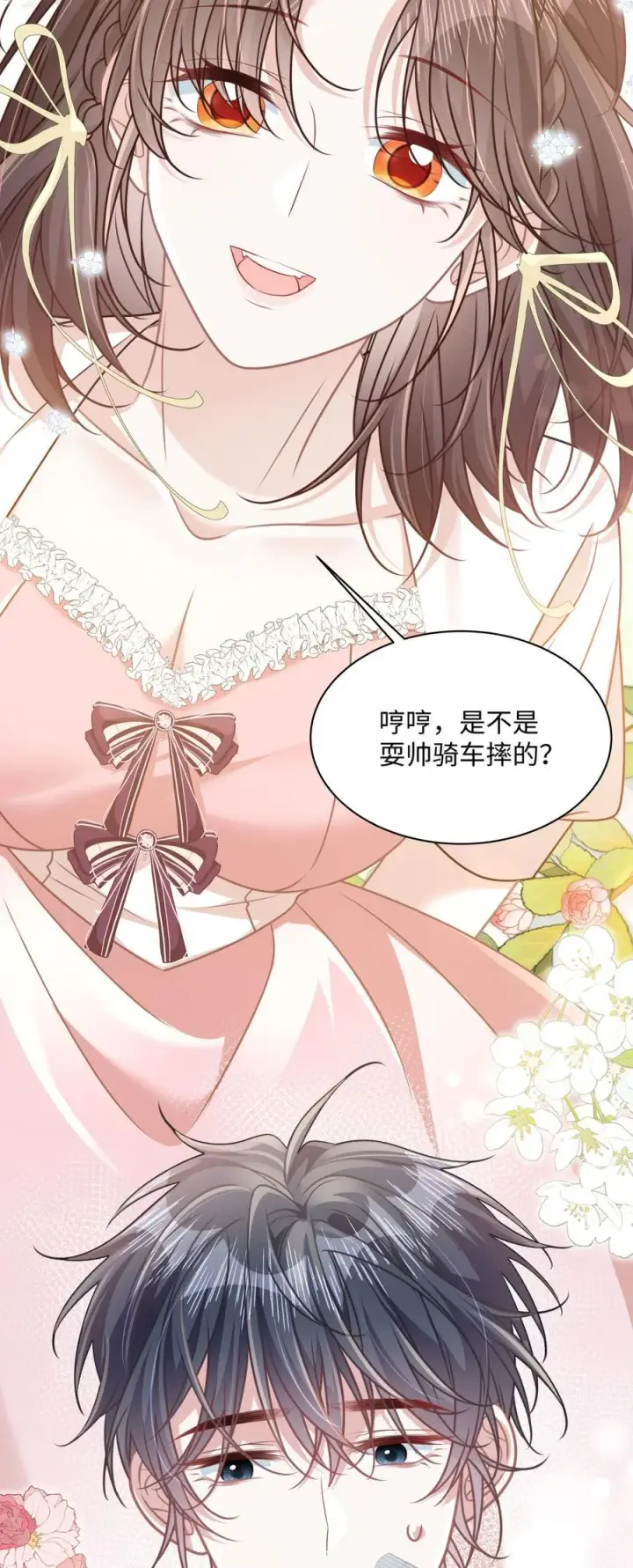 漫画《穿书后我连女配都不是》027 我和他究竟差什么？第36张图