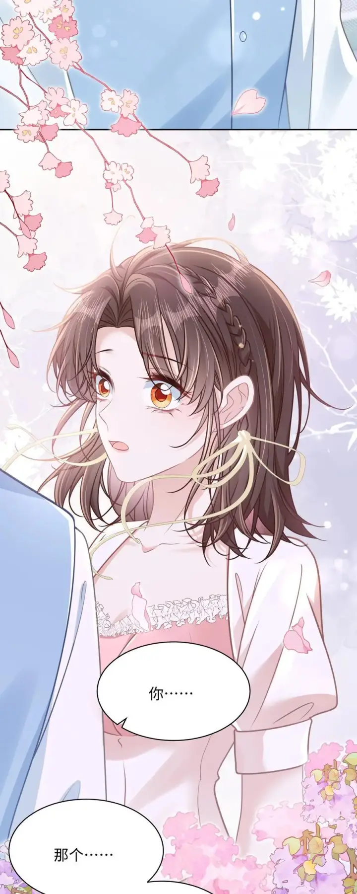漫画《穿书后我连女配都不是》028 只要是你说的，我都信第14张图