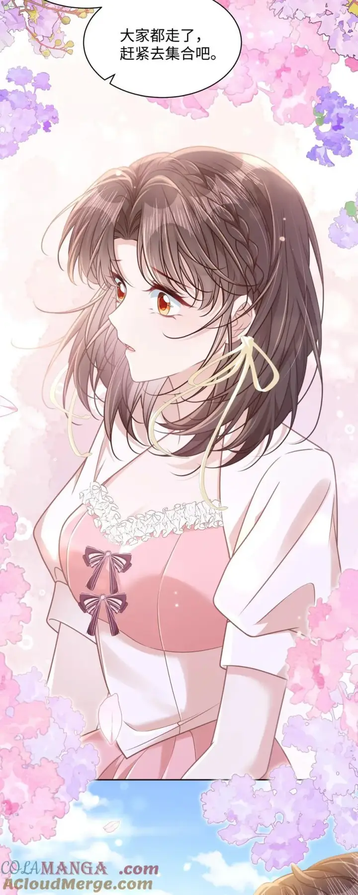 漫画《穿书后我连女配都不是》028 只要是你说的，我都信第15张图