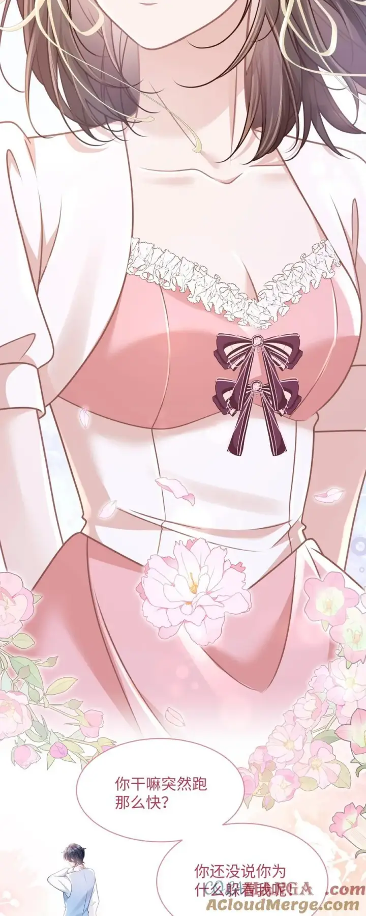 漫画《穿书后我连女配都不是》028 只要是你说的，我都信第17张图