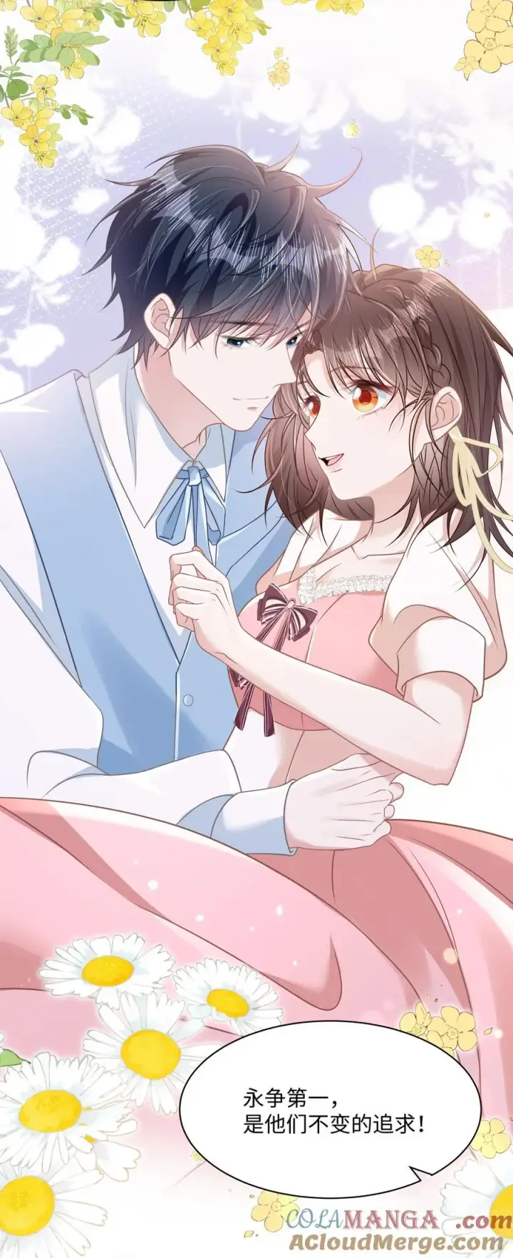 漫画《穿书后我连女配都不是》028 只要是你说的，我都信第25张图