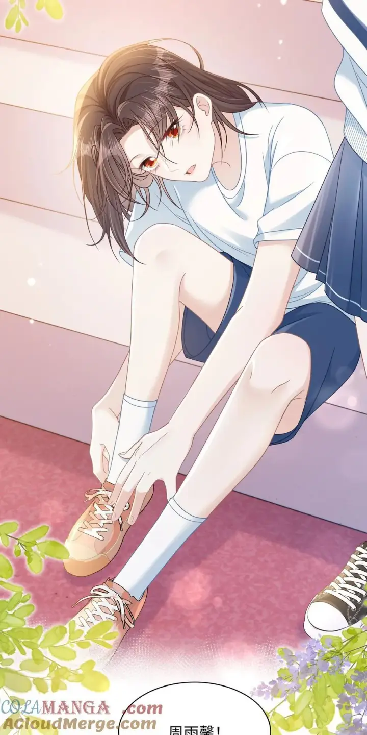 漫画《穿书后我连女配都不是》028 只要是你说的，我都信第29张图