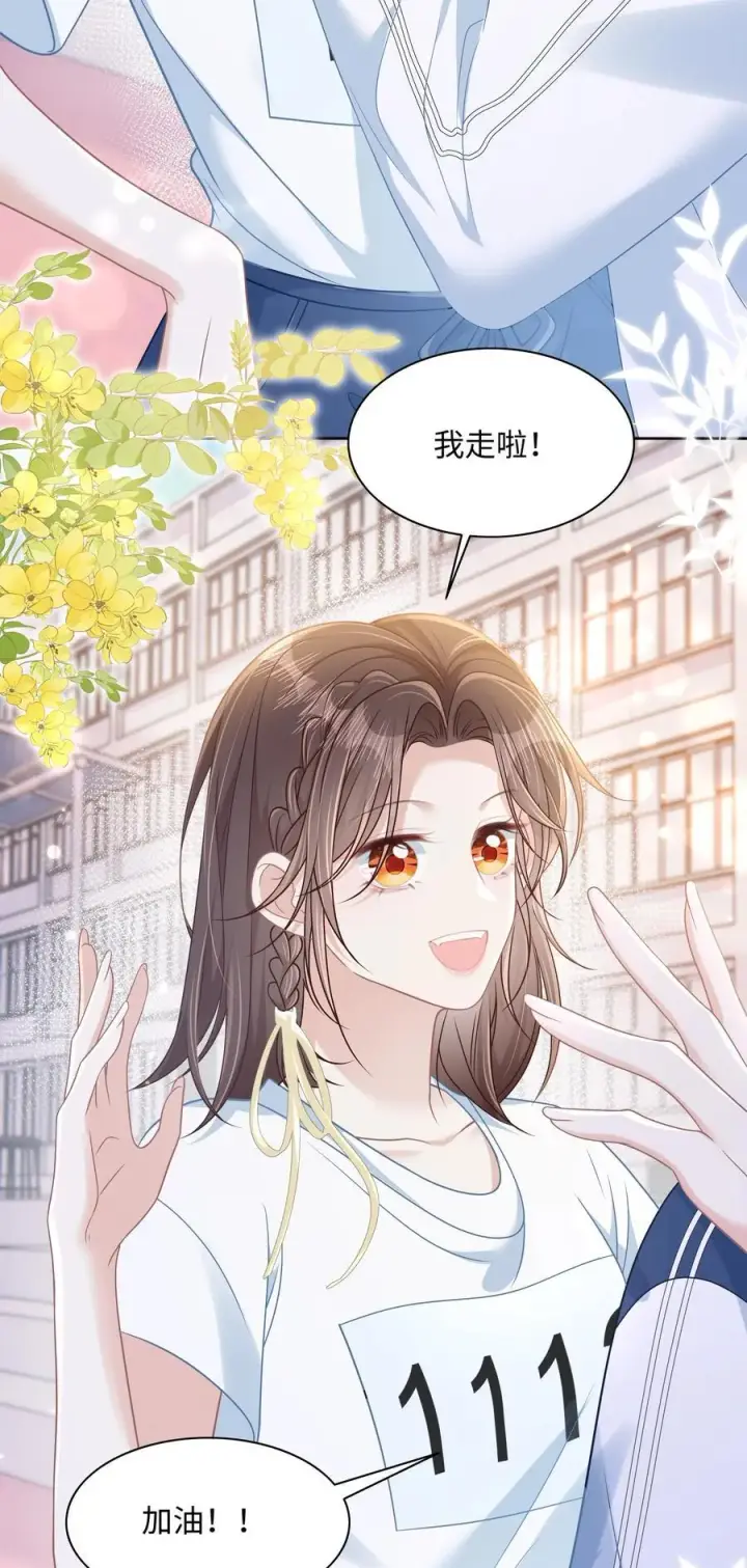 漫画《穿书后我连女配都不是》028 只要是你说的，我都信第36张图