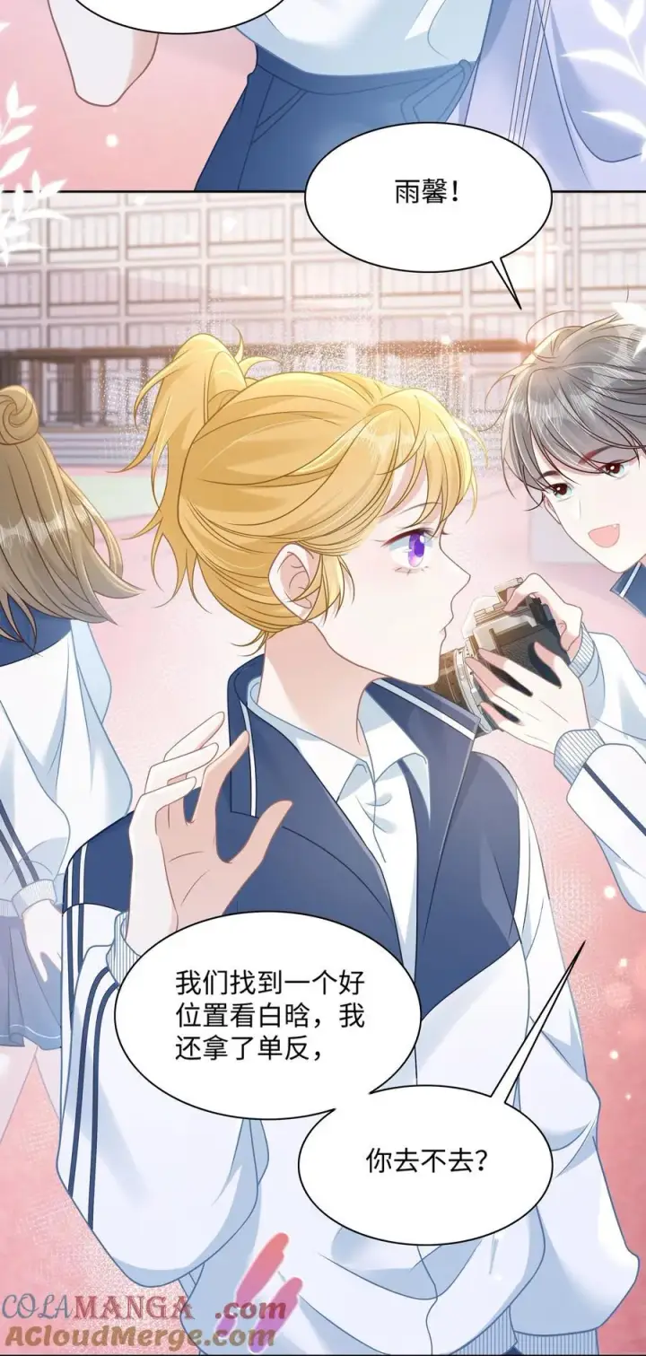 漫画《穿书后我连女配都不是》028 只要是你说的，我都信第37张图