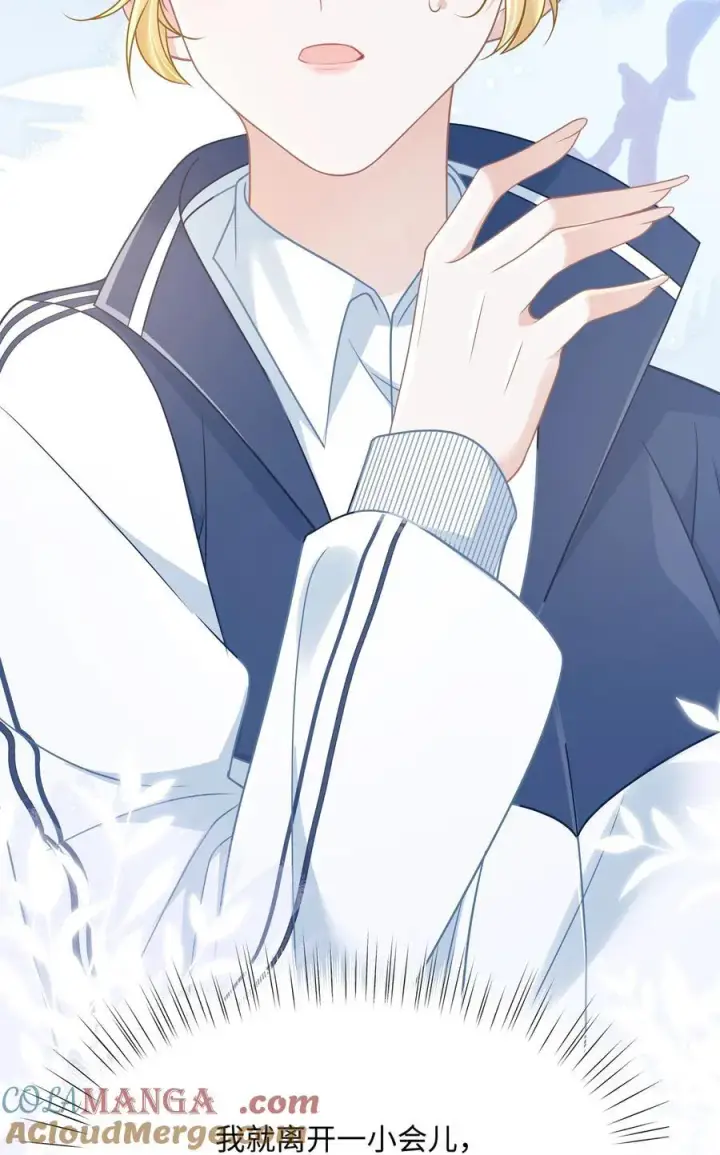 漫画《穿书后我连女配都不是》028 只要是你说的，我都信第39张图