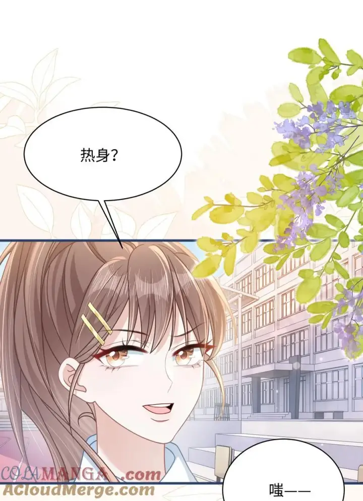 漫画《穿书后我连女配都不是》029 你适合看家门第13张图