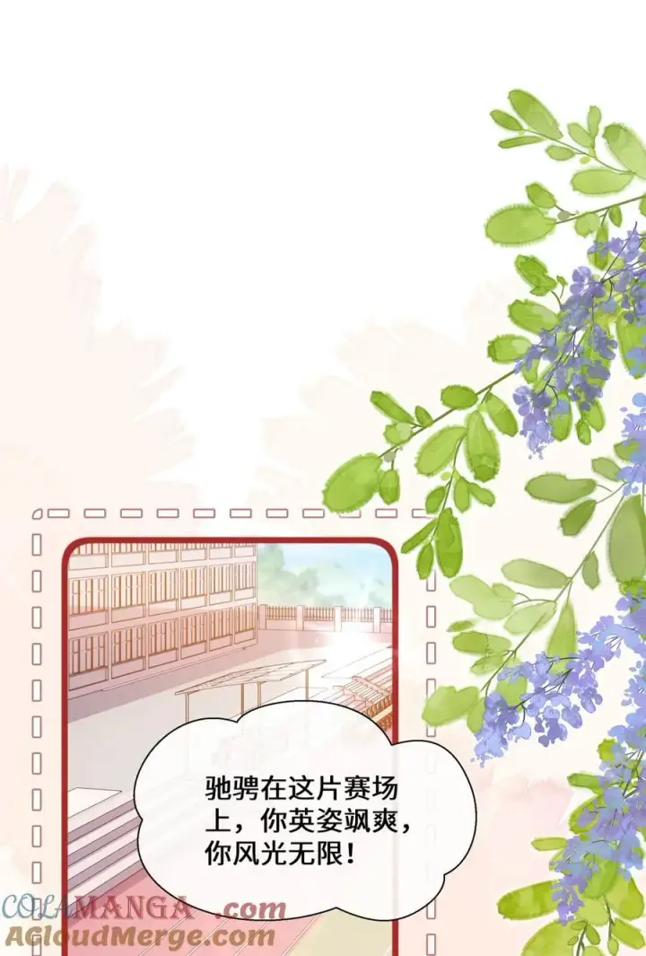 漫画《穿书后我连女配都不是》029 你适合看家门第22张图