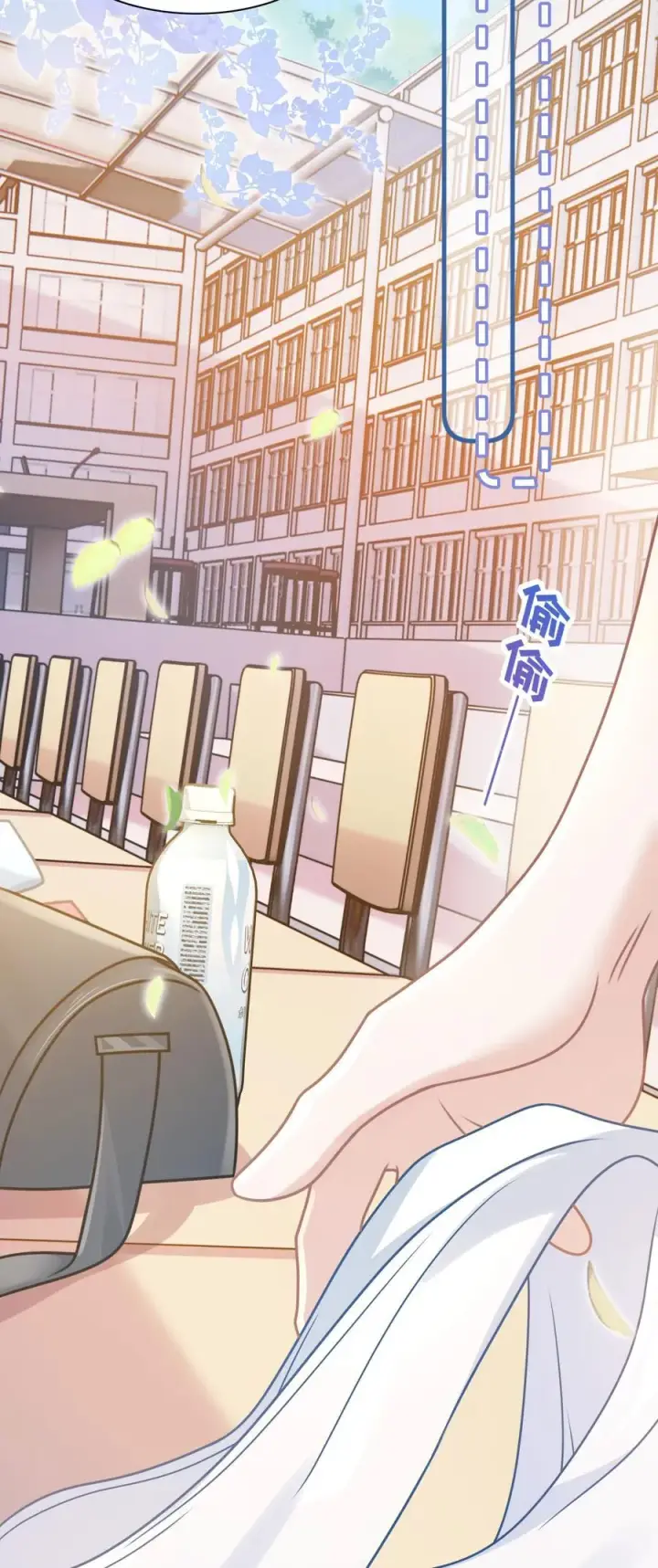 漫画《穿书后我连女配都不是》029 你适合看家门第44张图