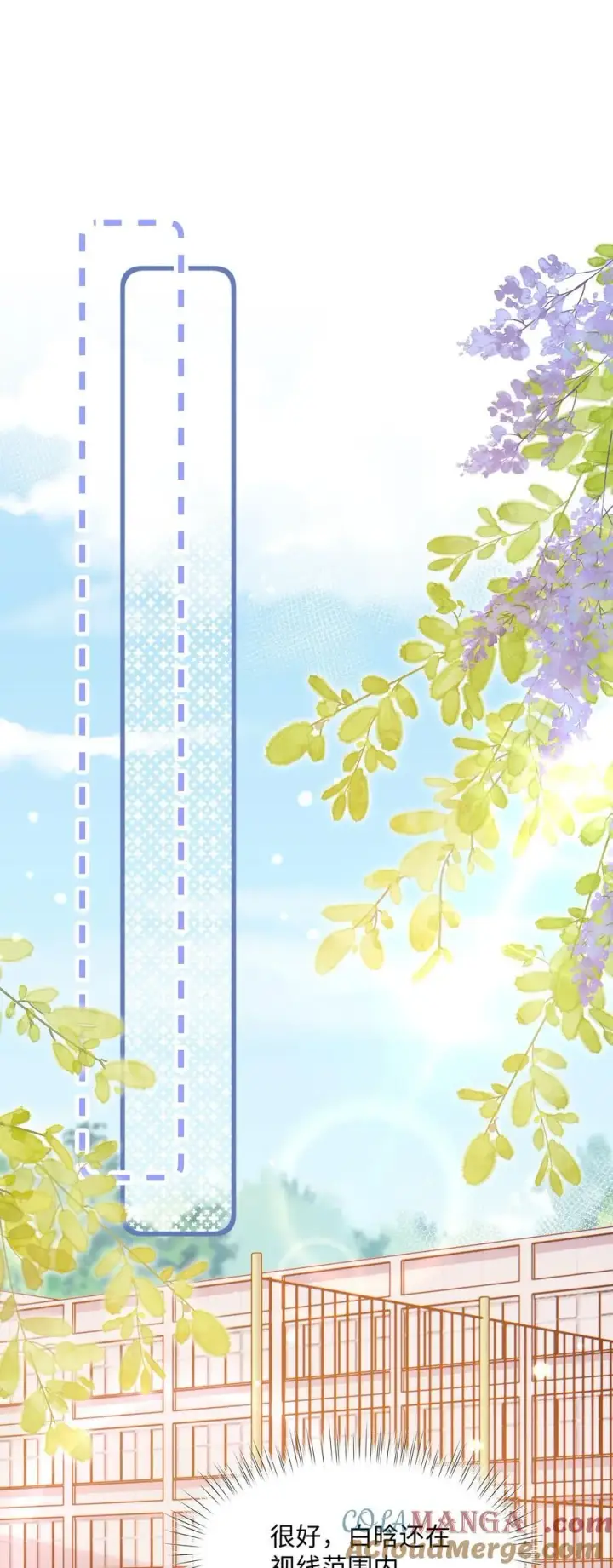 漫画《穿书后我连女配都不是》030 她作弊！第16张图