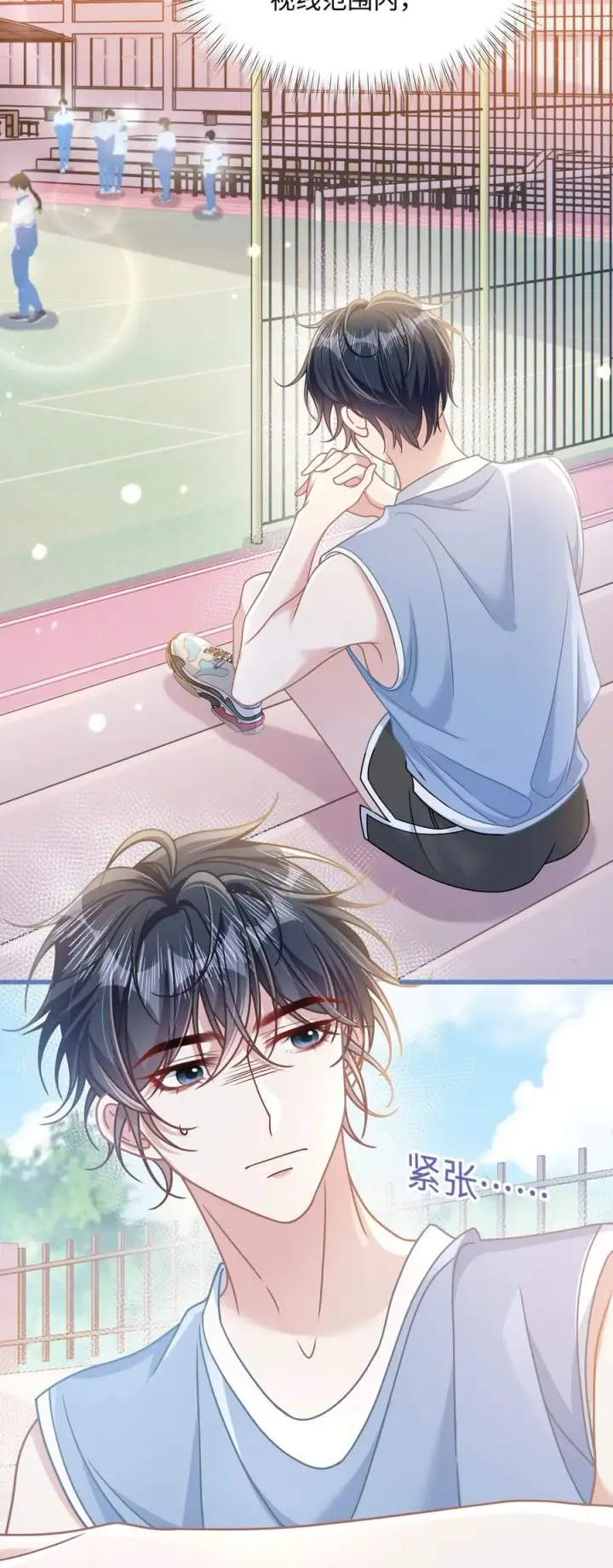 漫画《穿书后我连女配都不是》030 她作弊！第17张图