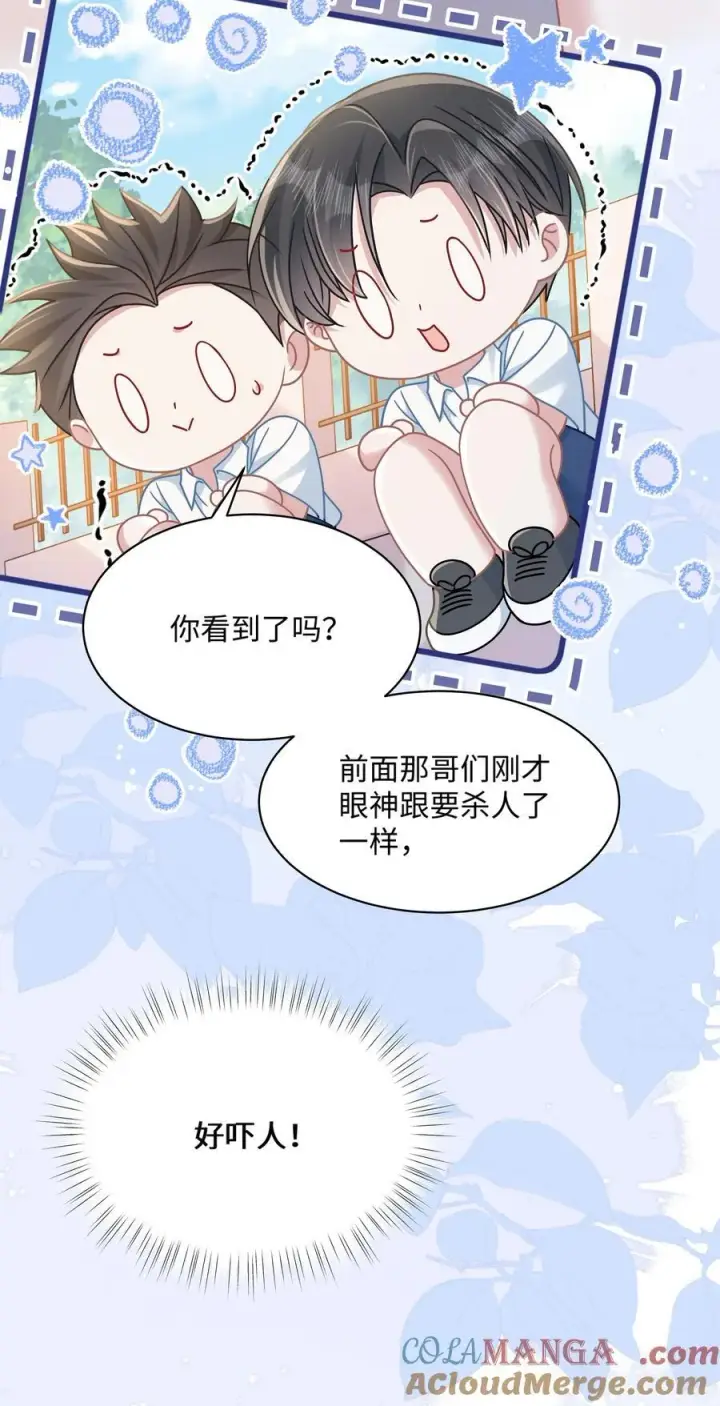 漫画《穿书后我连女配都不是》030 她作弊！第31张图
