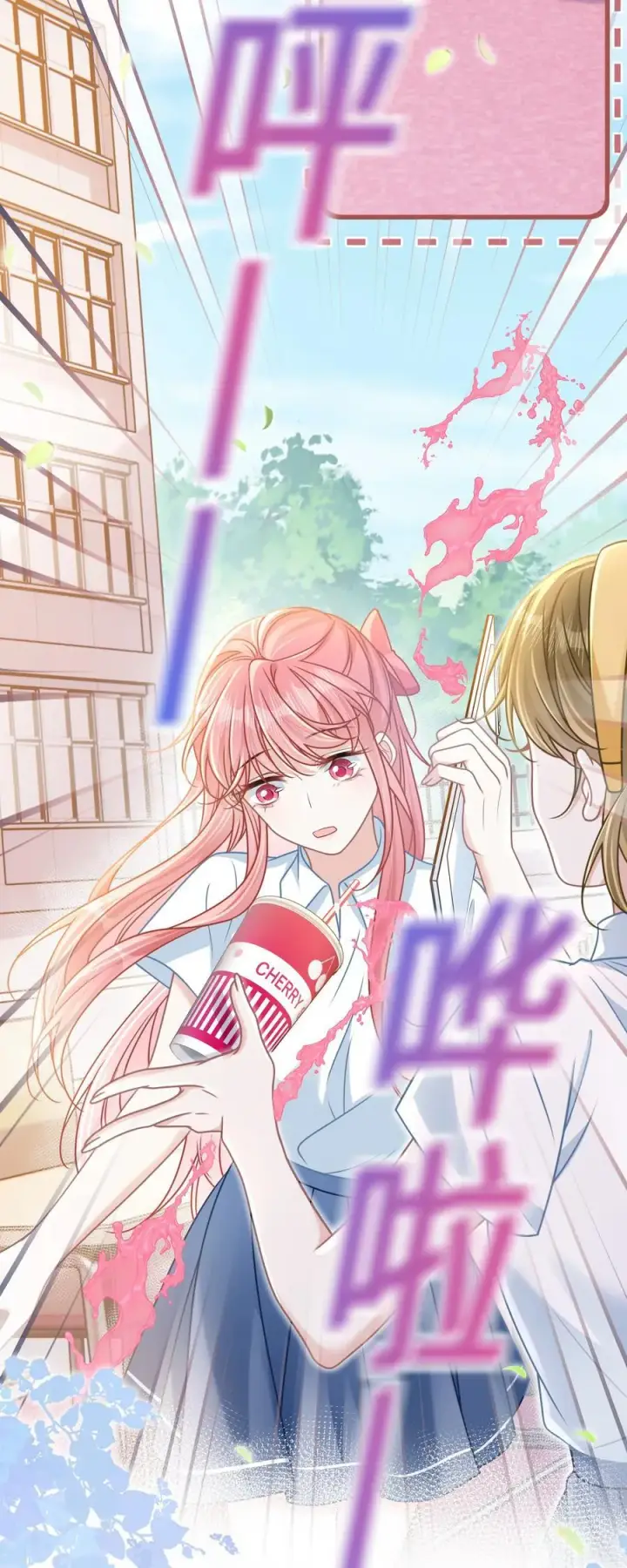 漫画《穿书后我连女配都不是》030 她作弊！第8张图