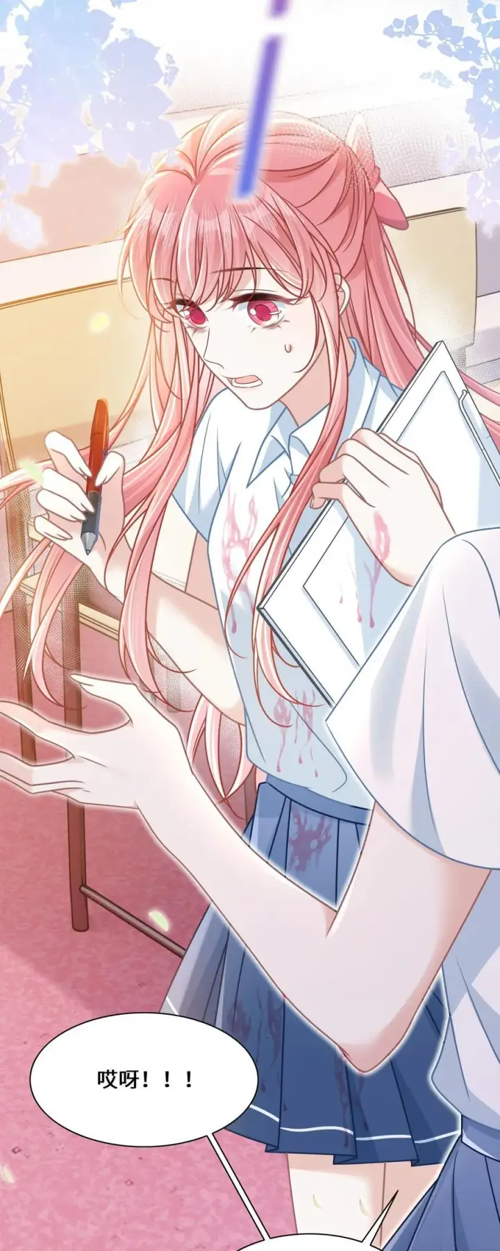 漫画《穿书后我连女配都不是》030 她作弊！第9张图